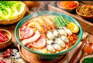 聚缘過橋米線館 圖示