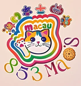 853 Mac’S 圖示