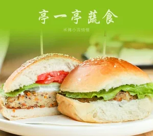 生活原素 圖示