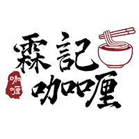 霖記咖喱麵食(金碧坊店) 圖示
