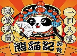 龍飛鳳舞 圖示