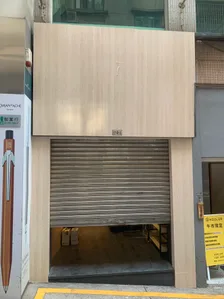 潤禾家 圖示