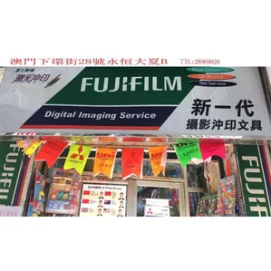 新一代彩色沖印攝影文具精品 圖示