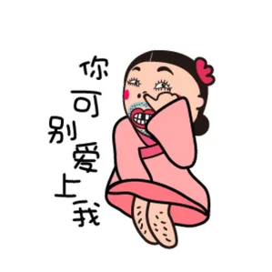 甲如花甲粉 圖示