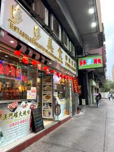 多多美食 圖示