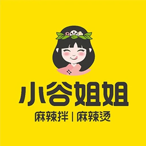 小谷姐姐 麻辣拌 | 麻辣燙 圖示
