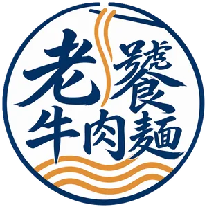 老饕牛肉麵 [示範] 圖示