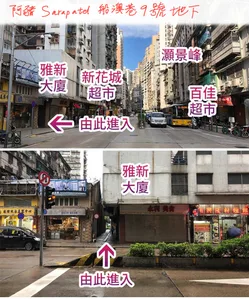 阿豬 Sarapatel 圖示