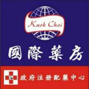 國際藥房 圖示