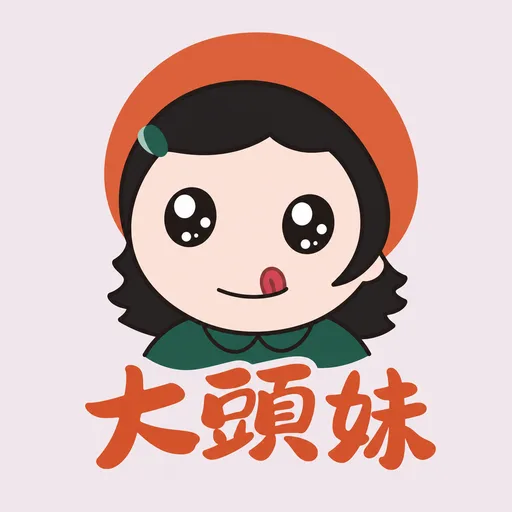 大頭妹糖水鋪 圖示