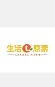 生活原素 圖示