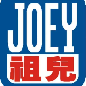 祖兒泰國菜 圖示